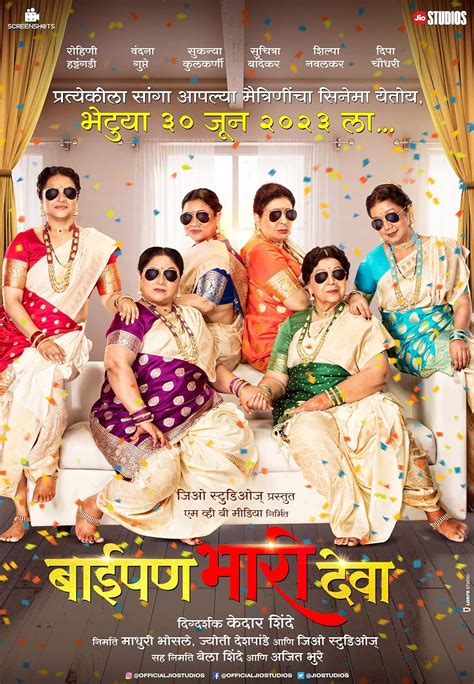 Baipan bhari deva - A Marathi film by Kedar Shinde about six women who face challenges and conflicts in their Manglagaur competition. The film has six actresses, including Rohini …